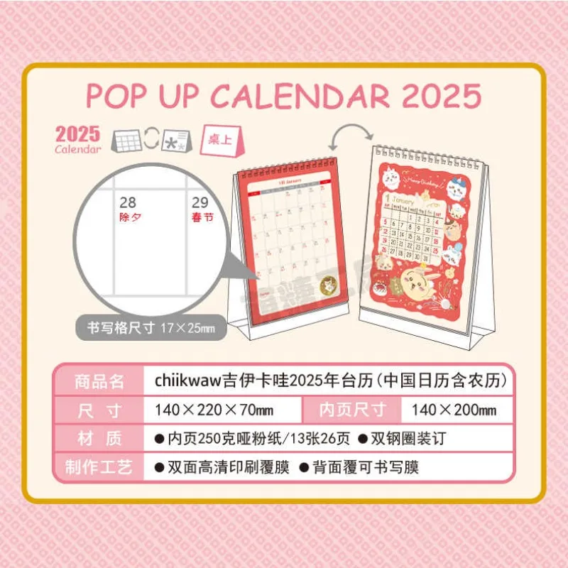 Cartoon Chiikawa 2025 Limited Theme Calendar Desktop Ornaments Anime Kawaii Hachiware New Year Office Decoration Desk Calendar