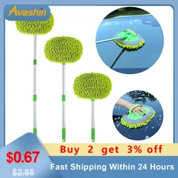 Upgrade Three Section Telescopic Car Washing Mop Super absorbent Car Cleaning Car brushes Mop Window Wash Tool Dust Wax Mop Soft