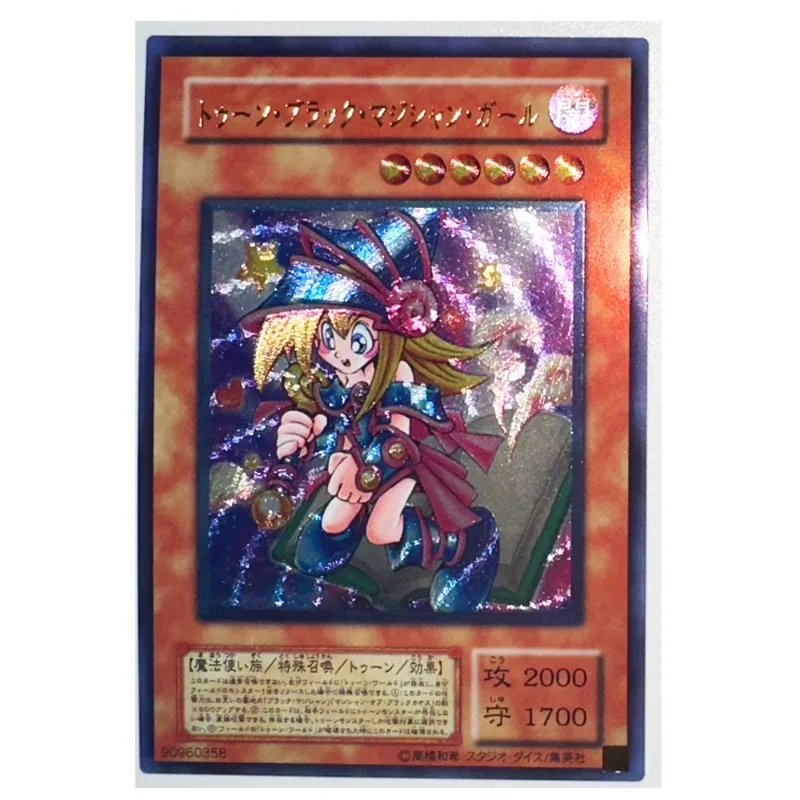 Yu Gi Oh Toon Dark Magician Girl 90960358 UTR Toys Hobbies Hobby Collectibles Game Collection Anime Cards