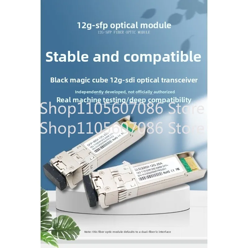 12G-SFP Single-mode Dual Fiber Fiber Module, Compatible with SDI Optical Transceiver 4K Fiber Conversion Extender