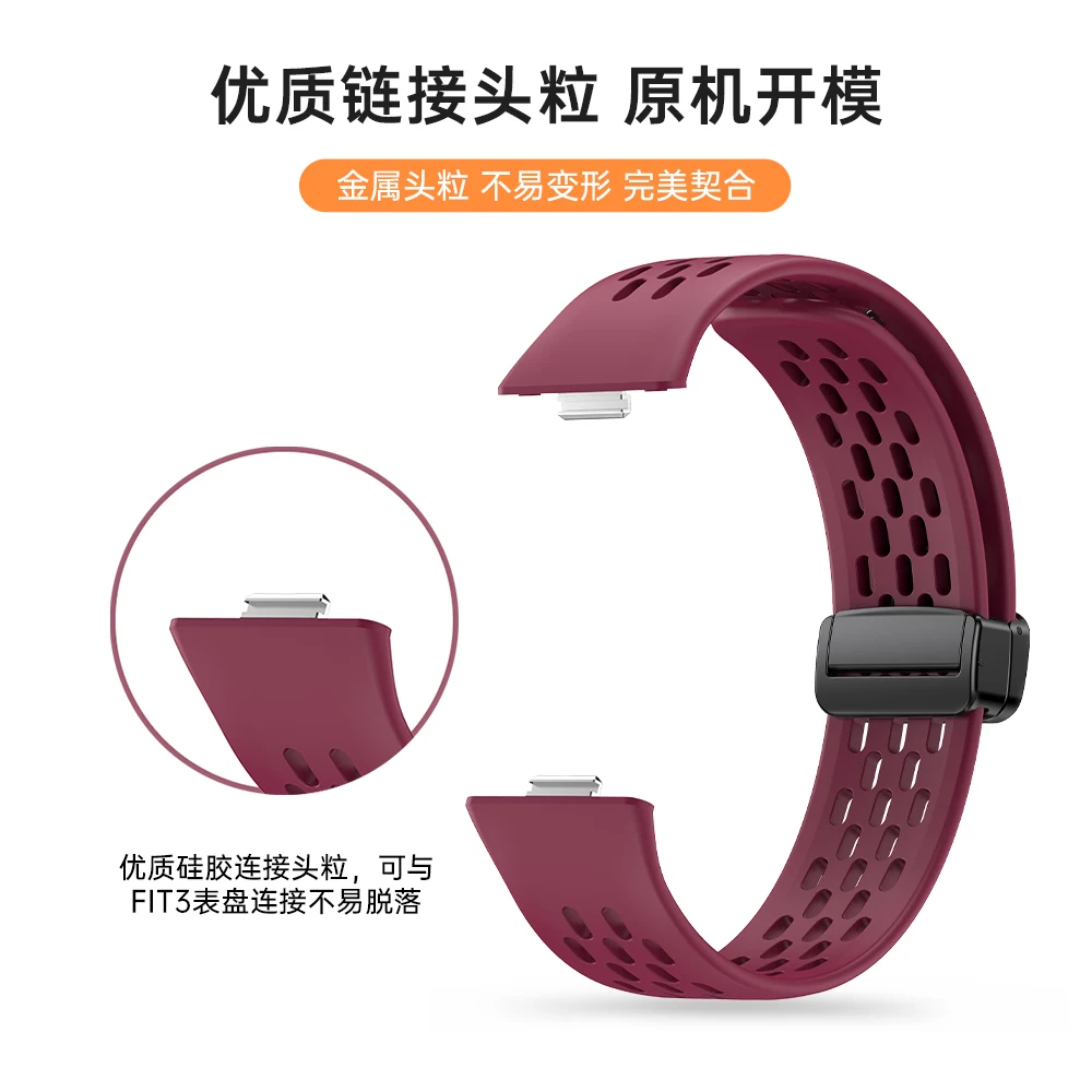 Magnetic Folding Buckle Sports Silicone Band For HUAWEI WATCH FIT 3 Strap Watchband Bracelet Replacement Accessories