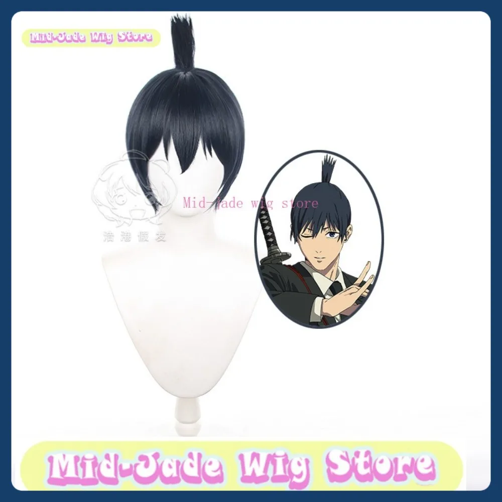 Mid-jade Wig Store 전기 톱 남자 아키 하야카와 코스프레 가발 애니메이션 게임 롤 플레잉 의상 할로윈 의상 소품 합성 머리카락