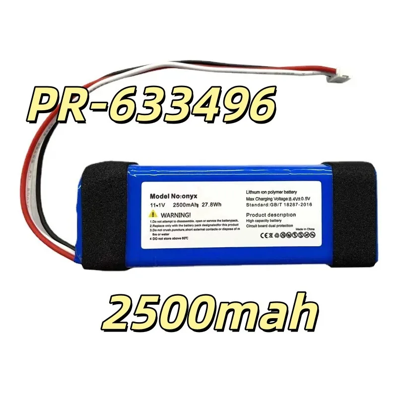 Replacement battery PR-633496 2500mah compatible with onyx wifi version music bluetooth speaker battery BT 6 battery new