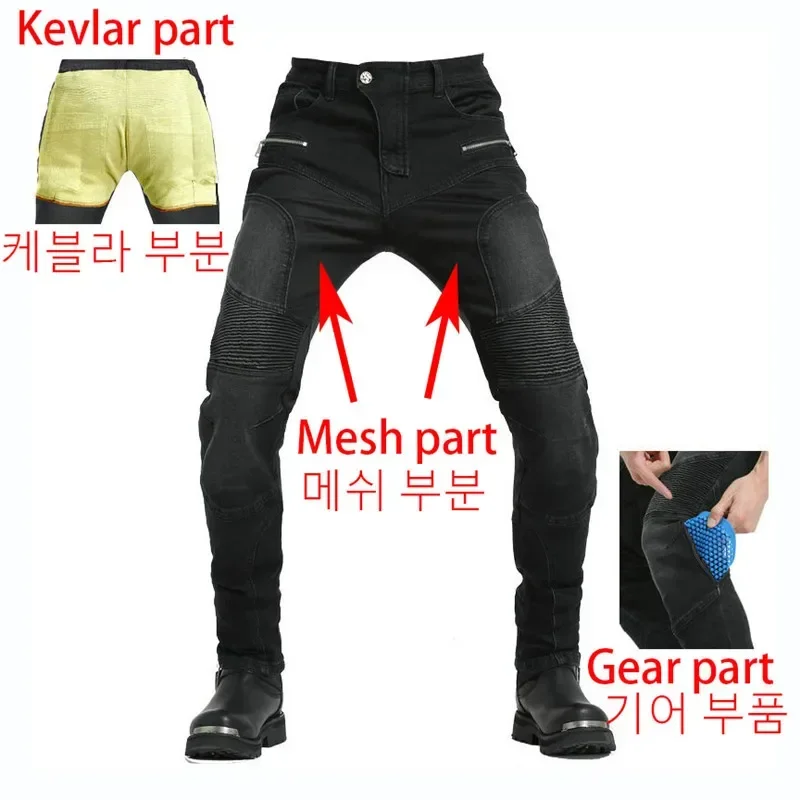 

Motorcycle Riding Jeans Pantalon Moto Pants Built-in Wear-resistant Fireproof Kevlar 4x Protective Gears Layer On Hips And Knees