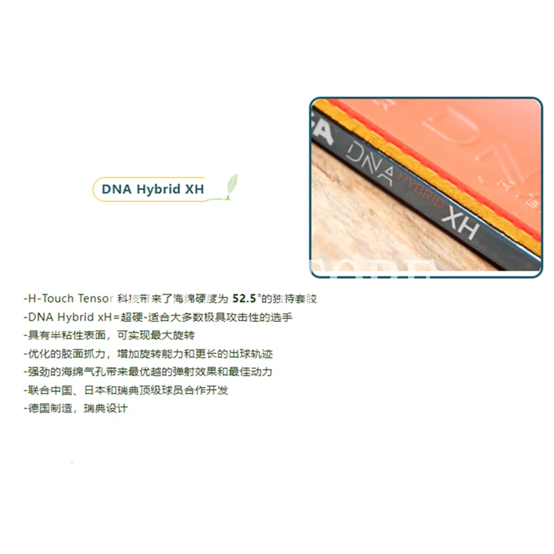 Stiga DNA Hybrid Tischtennis Gummi profession elle halb klebrige Spin Pips-in Original Stiga DNA Tischtennis Spong – Detail 10