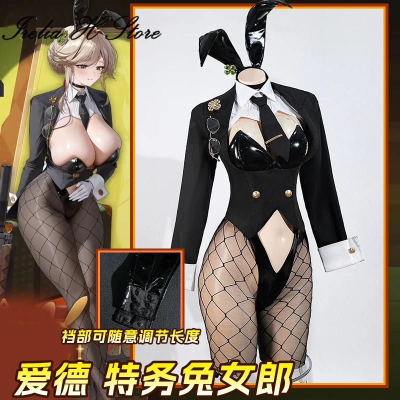 

Irelia H Store NIKKE Ade Agent Bunny Косплей Костюм сексуальное женское белье для женщин горячие взрослые игры костюмы на Хэллоуин ролевой косплей