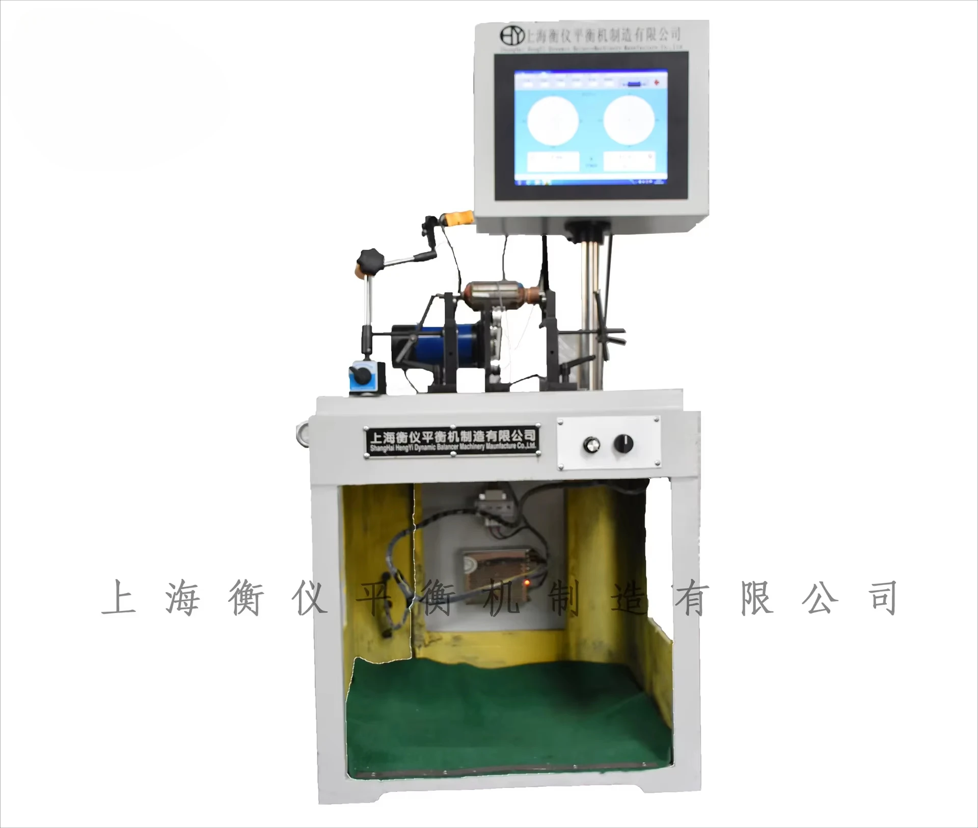 Multifunctional hard support balancing machine, motor rotor balancing machine, high-precision balancing machine