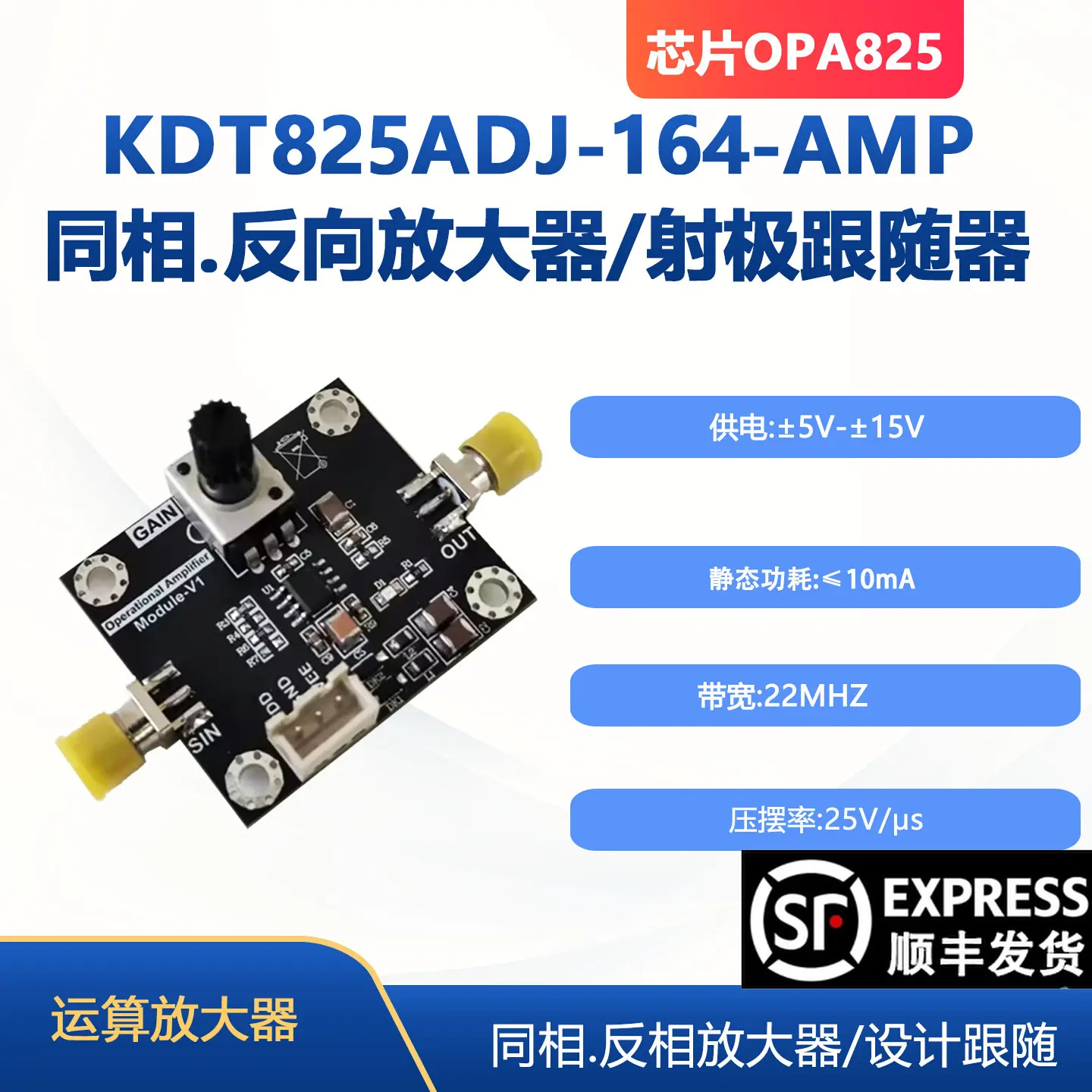 AD825 High-speed Amplifier Module with Adjustable Gain, Universal JEFT Type Audio Processing, 100 Times Gain Increase, Low Noise