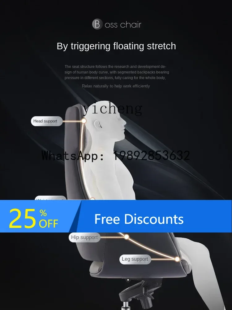Office High Backrest Office Chair Computer Chair Comfortable Long-Sitting Ergonomic Reclining Leather Chair