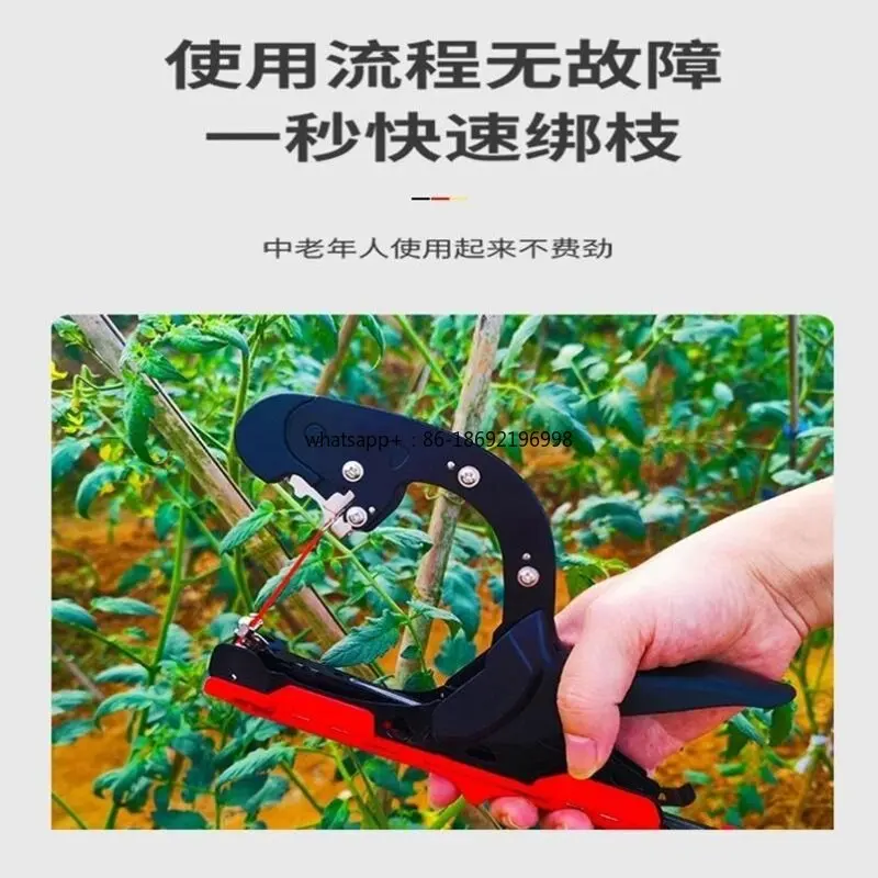 New Branch  Machine, Tomato Tomato Grape Cucumber Artifact, Help Branch Gun End  Vine  Machine