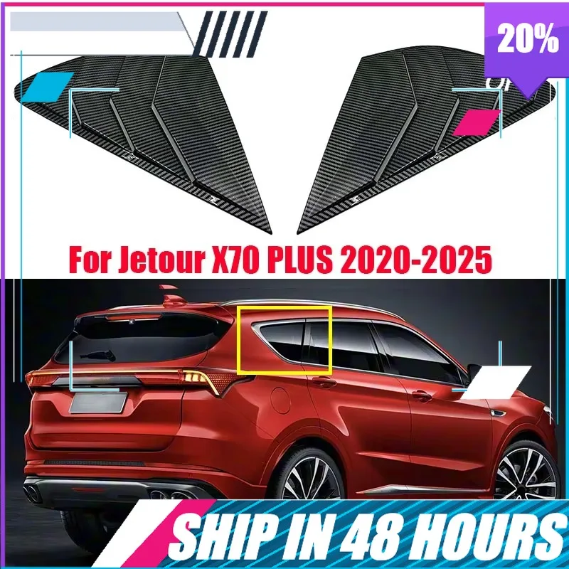 bomp-ジェトゥール-x70-plus-2020-2021-2022-2023-2024-2025-車用リアルーバースポイラー装飾フレーム外装改造パーツ