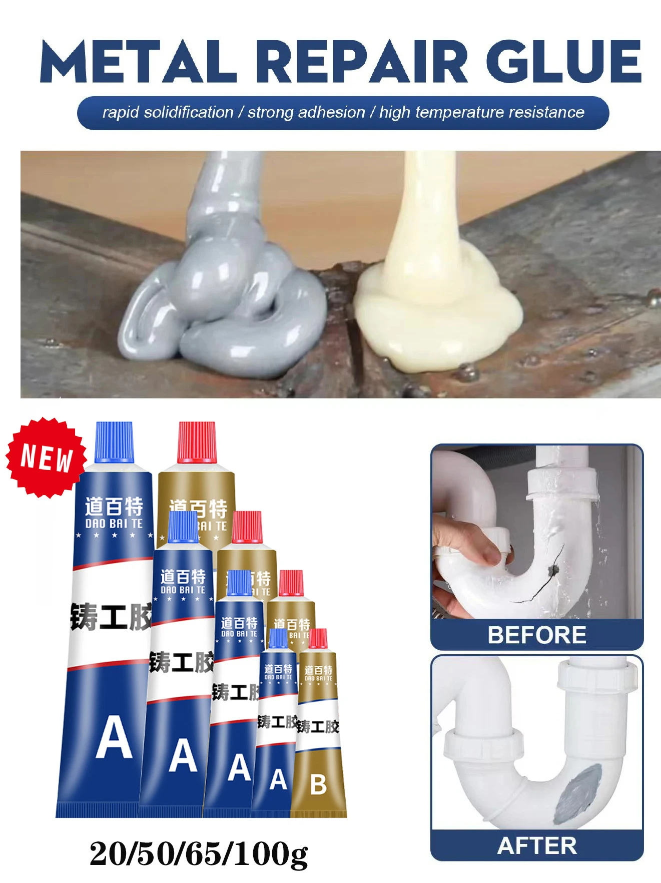 

Новый модернизированный сверхмощный высокопрочный эпоксидный клей AB для чугуна, сварочного масляного бака, ремонта и уплотнения радиатора