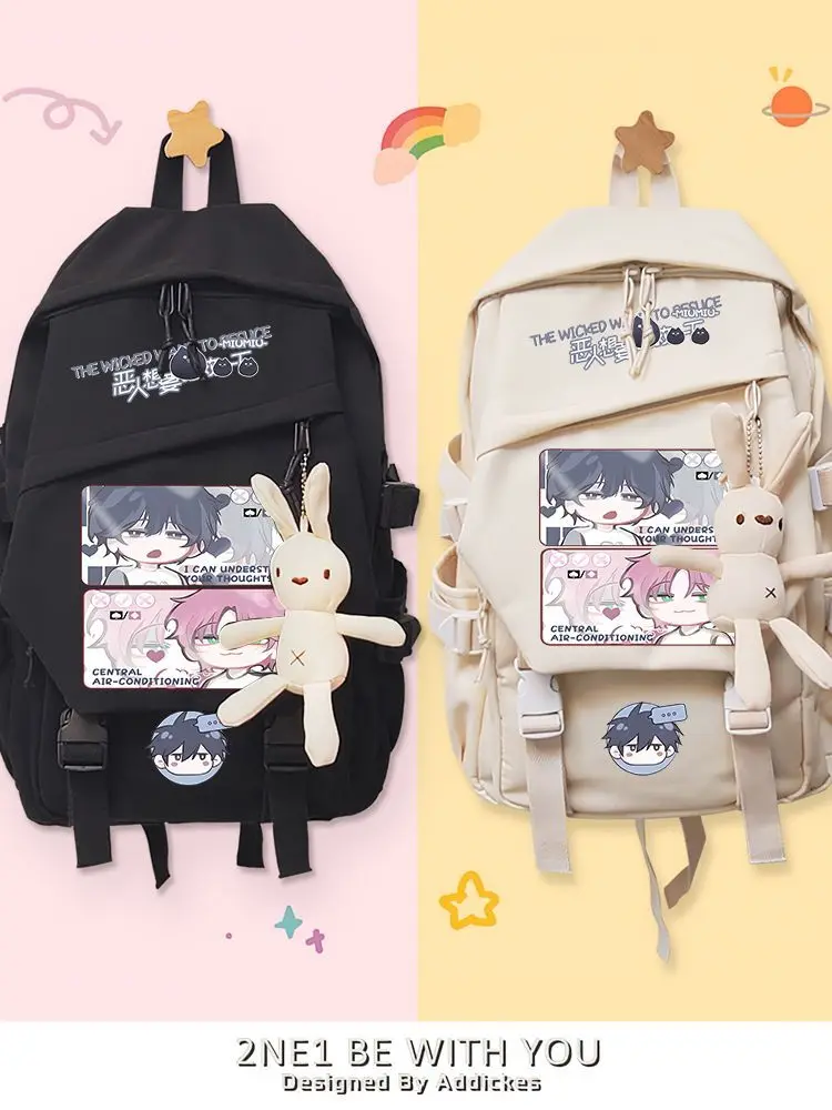 

Evil Person Wants To Rescue Surrounding Two-Dimensional Wang Yi Qin Limited Edition Fanfiction Student School Bag Backpack For