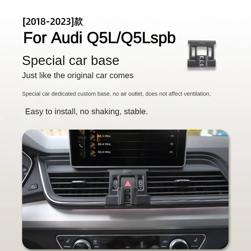 

2018-2025 для Audi Q5, держатель для мобильного телефона, беспроводное зарядное устройство, автомобильное крепление для мобильных телефонов, навигационный кронштейн, поддержка GPS