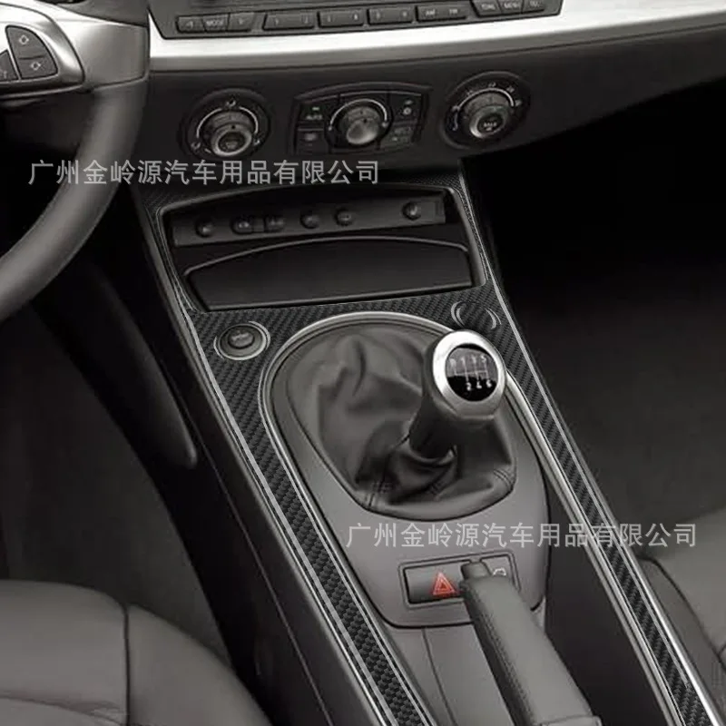 Suitable for 03-08 BMW Z4 car interior modification carbon fiber gear console panel decorative sticker