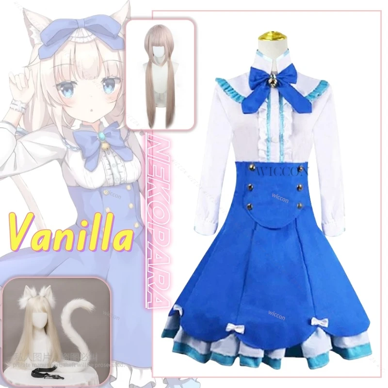 NEKOPARA Nekomimi Paradise Anime Game Vanilla Cosplay Costume Clothes Wig Uniform Cosplay Cat Ears And Cat Tail Halloween Party