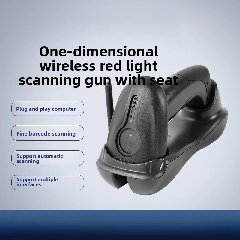 Excellent 433MHz Wireless 1D Barcode Scanner - Fast 32-bit Decoding, USB Wired & Wireless Free Switching