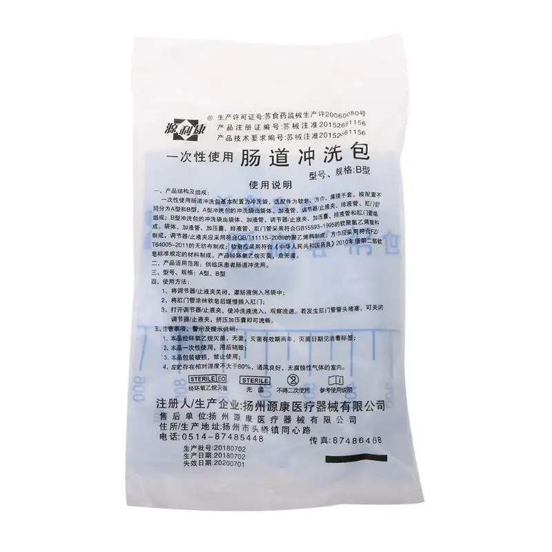 1000ML Disposable Enema Bag Colonic Irrigation Cleansing Medical Supplies 649B