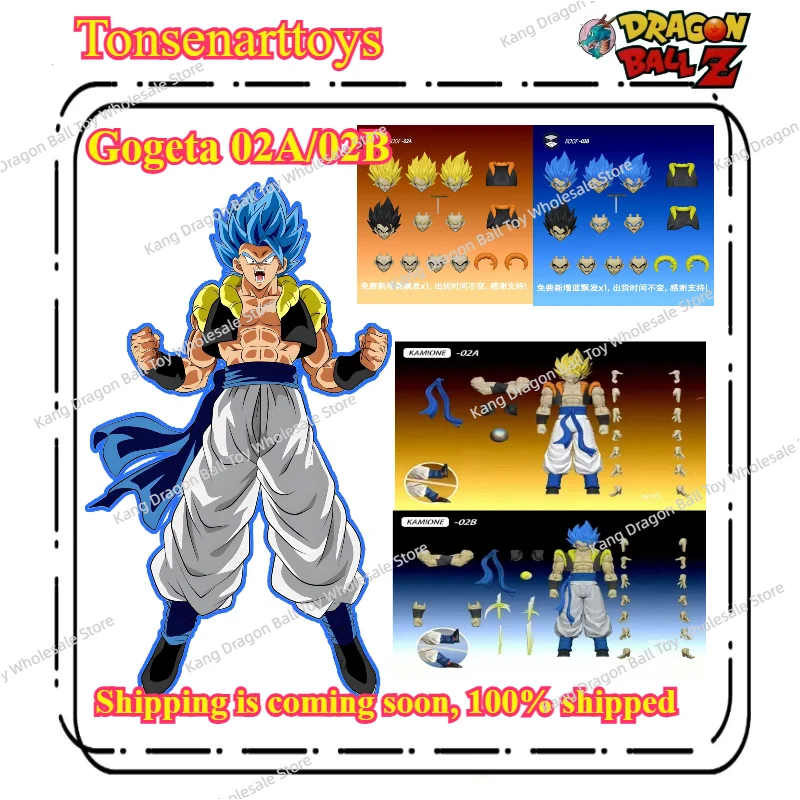 Tonsenarttoys Kamione Dragon Ball Z SHF Super Saiyan Blue SSJ Son Goku Vegeta Gogeta Аниме Фигурки Модели Детские Игрушки Подарки
