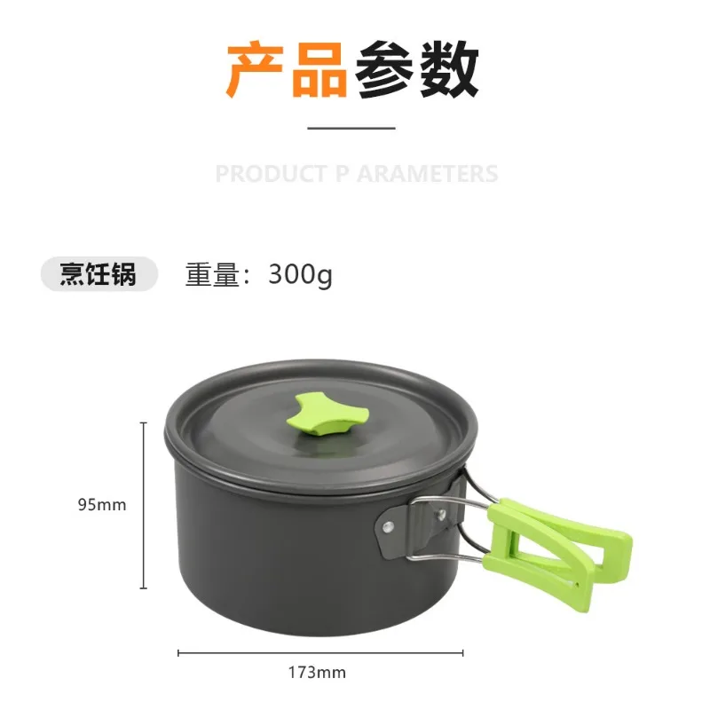 Outdoor Camping Cookware Set DS-308 Portable Cooking Pot Kit with Kettle Suitable for 2-3 Person Picnic Camping