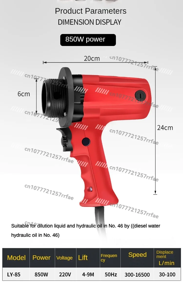 220V Portable High-power Electric Oil Pump 850W 30-100L Diesel Oil Drum Pump Suitable for Diesel Water Dilution