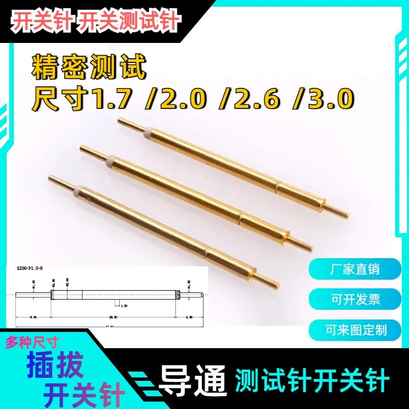 

Plug-in Switch Pin Switch Test Pin New Energy Probe Wire Harness Pin/powerful Switch Pin
