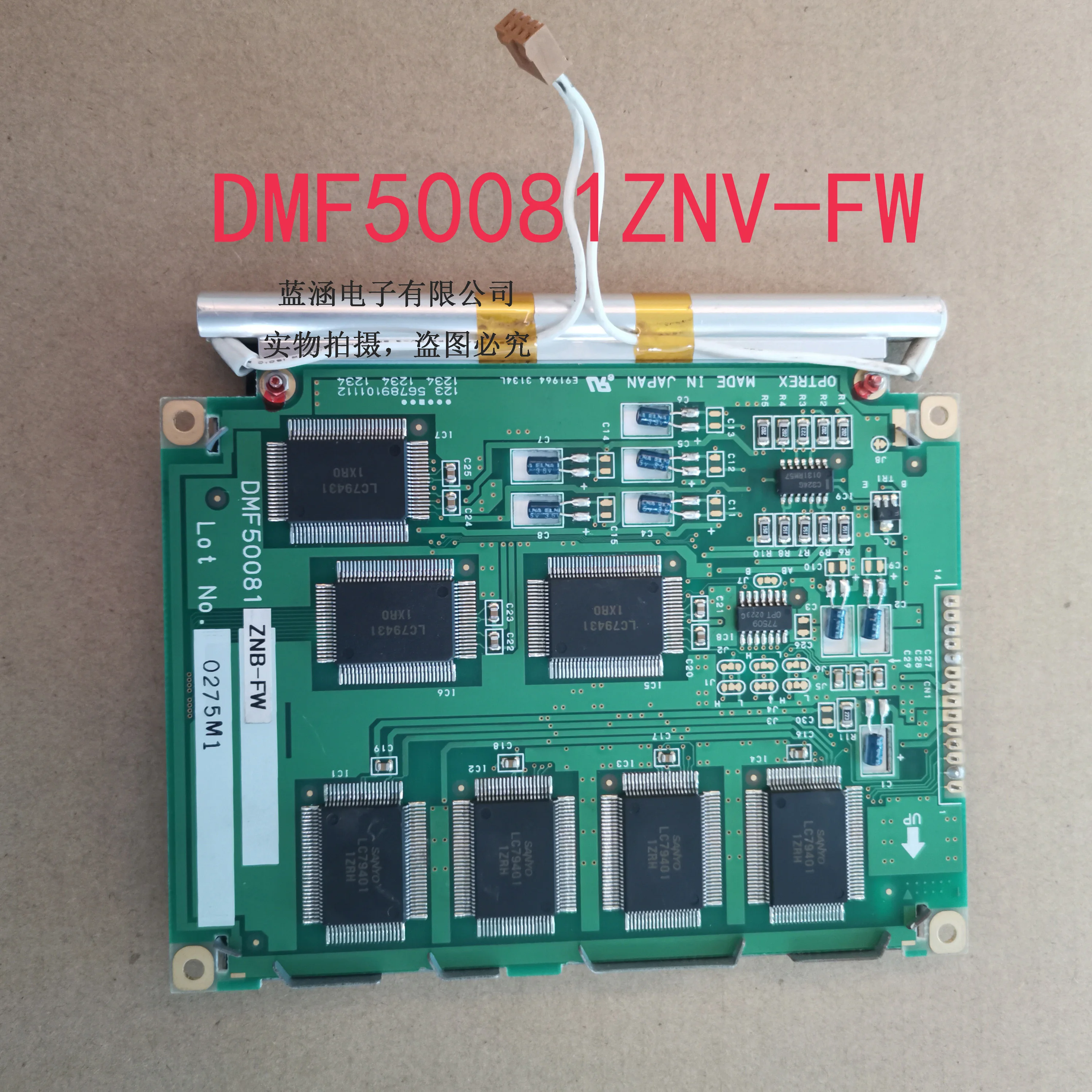 Pantalla LCD de DMF50081ZNV-FW