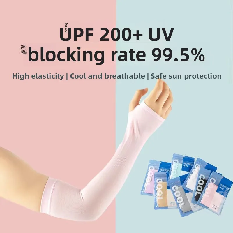 ice-silk-sves-lor-ライトパネル日焼け防止アイススルノースリーブトップ-uv-保護通気性軽量夏のファッション
