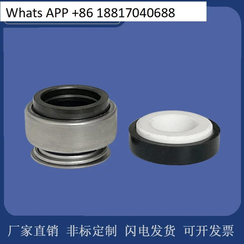 10PCS Mechanical Seal BT-AR301-8/12/14/15/16/17/18/19/20 Self-priming pump Pressurized water pump