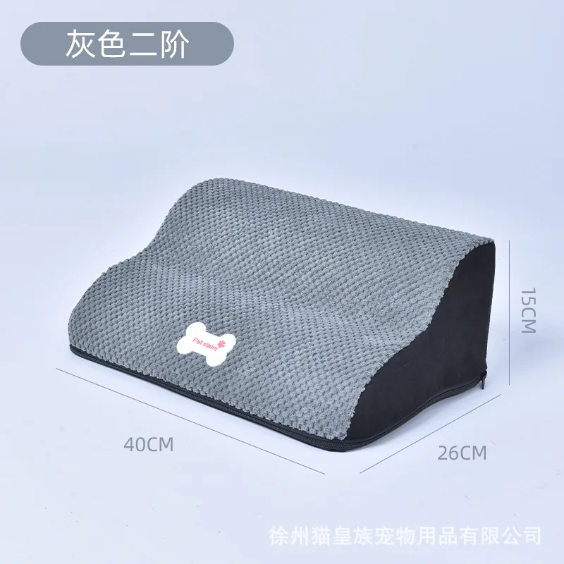 Non slip Wear resistant Detachable Washable Sponge Pet Ramp Stairs All Season Universal Helper Climbing Ladder for Elderly Cats