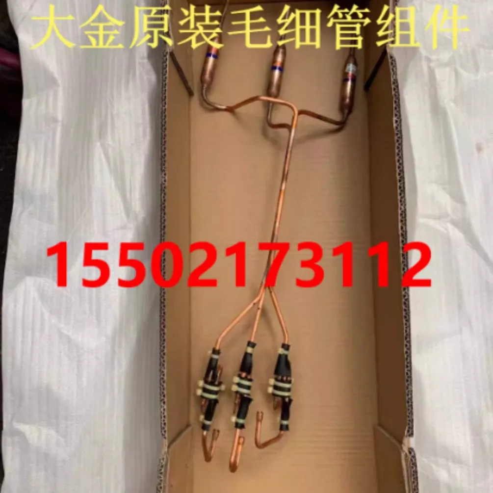 Brand new suitable for the new Daikin 16 capillary tube RZP450PY1