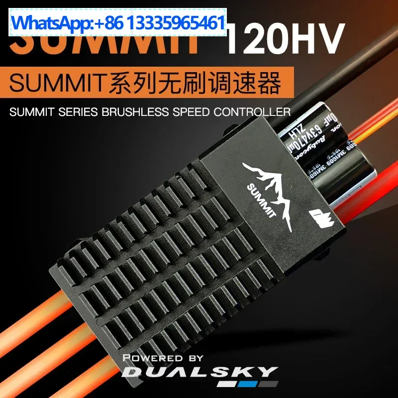 

Dualsky SUMMIT 120HV 120A High Voltage Edition Model Aircraft ESC Fixed Wing Electronic Governor
