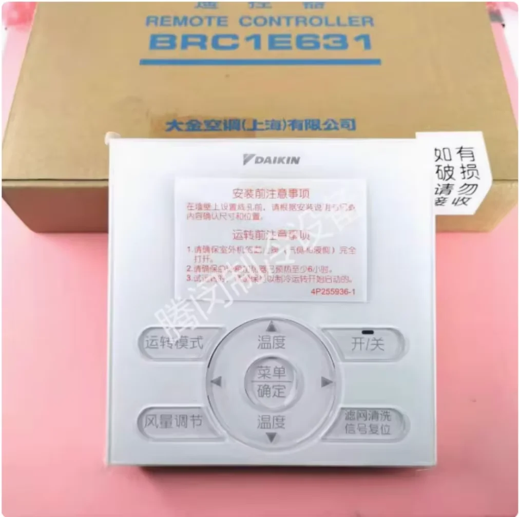 

New air conditioning wire controller VRV central air conditioning household air conditioning BRC1E631 control panel hand operato