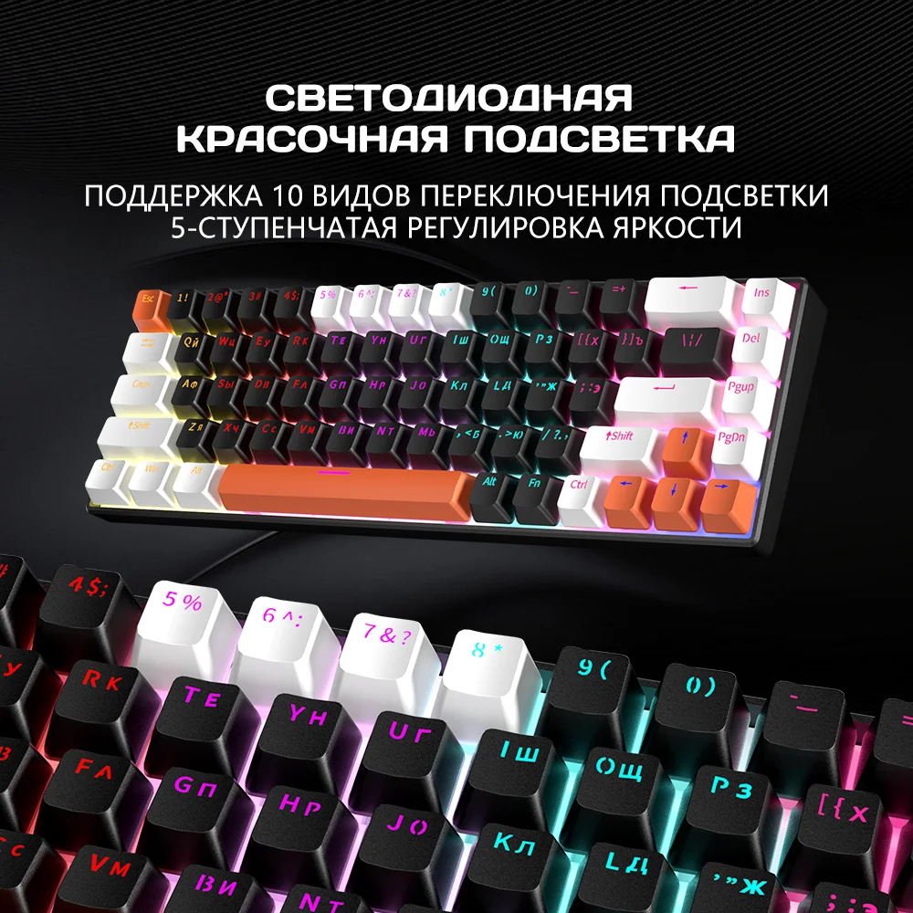 Imagem -05 - Cyberlynx-teclado Mecânico Russo 68 Chaves 65 Pbt Rgb Arco-íris Rgb com Fio para Viagens Escritório pc