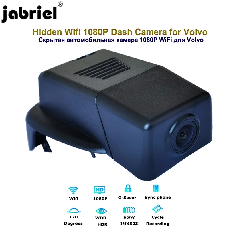 Jabriel HD 1080P السيارات واي فاي داش كاميرا جهاز تسجيل فيديو رقمي للسيارات كاميرا سيارة ل 2017 2018 2019 2020 فولفو XC60 S60 S90 V60 V90 XC40 T5 T6 T7 T8 #5