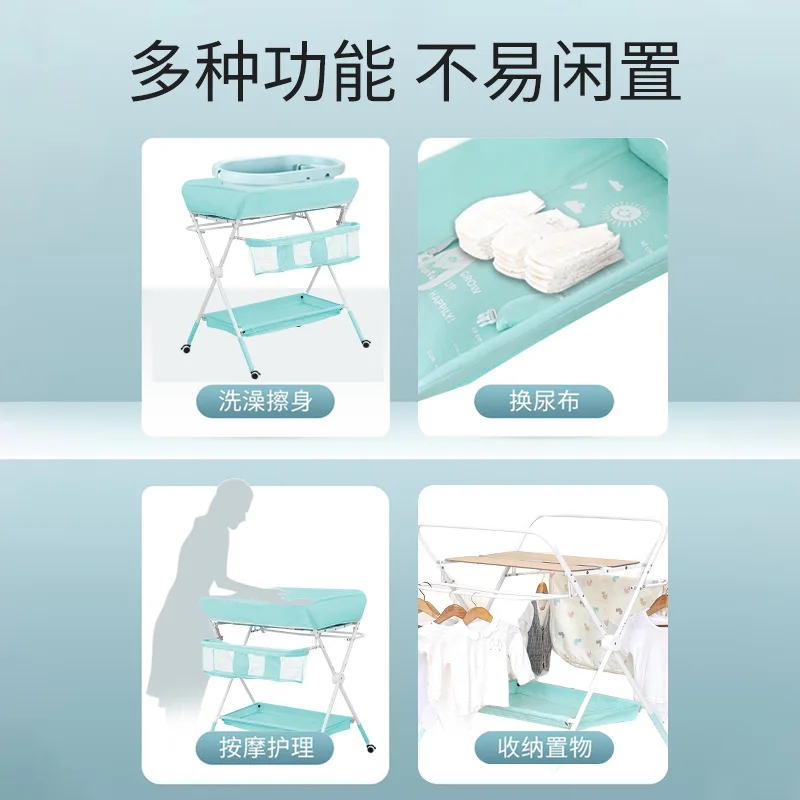 Diaper table baby care table baby changing diaper bath table newborn touch massage table foldable multi-function