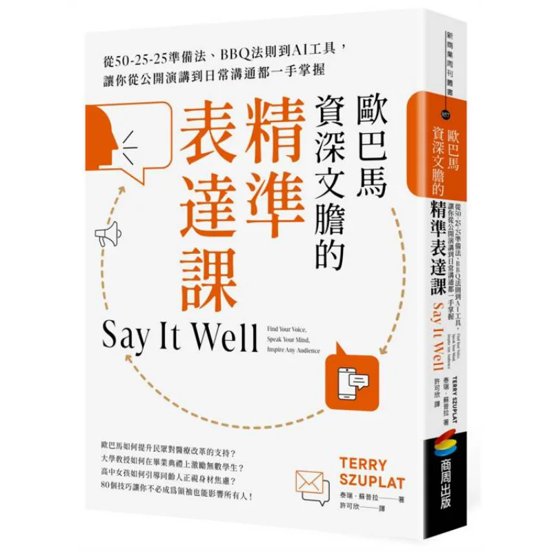 

Obamas Seasoned Literary Geniuss Курс точного выражения из 5025255. Метод подготовки. Правила барбекю для инструментов AI. Он обеспечивает Y.
