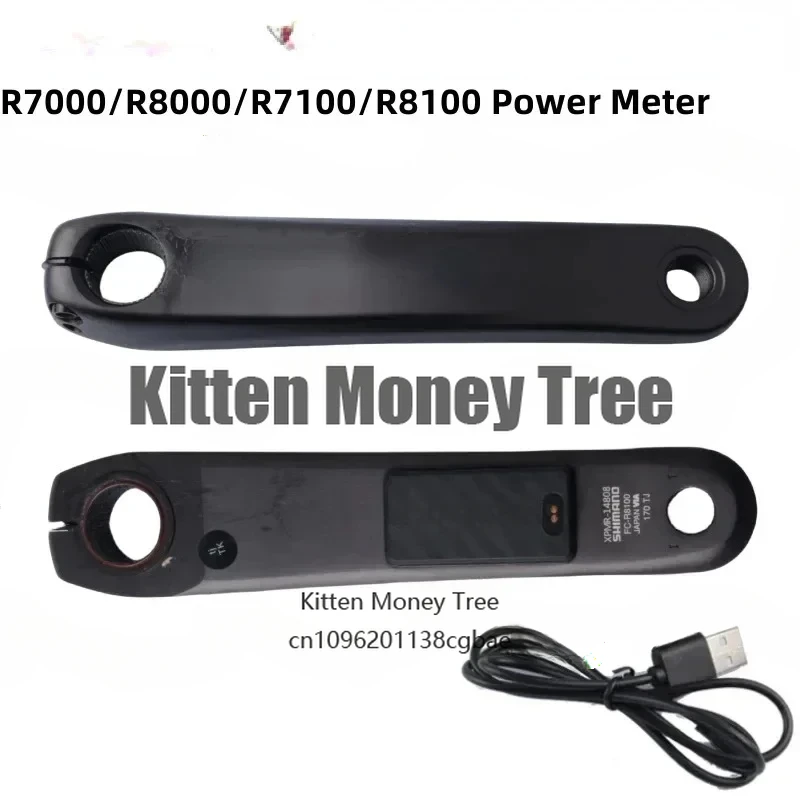 Ut 105 Power Crank … - image