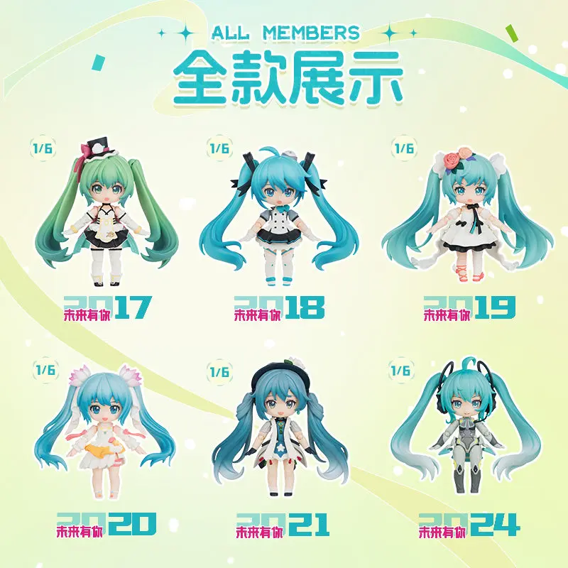 BLOKEES HATSUNE MIKU WITH YOU Blind Box MIKU Q Mystery Box Figure Original Figurine Collectible Model Toy Gift ﻿