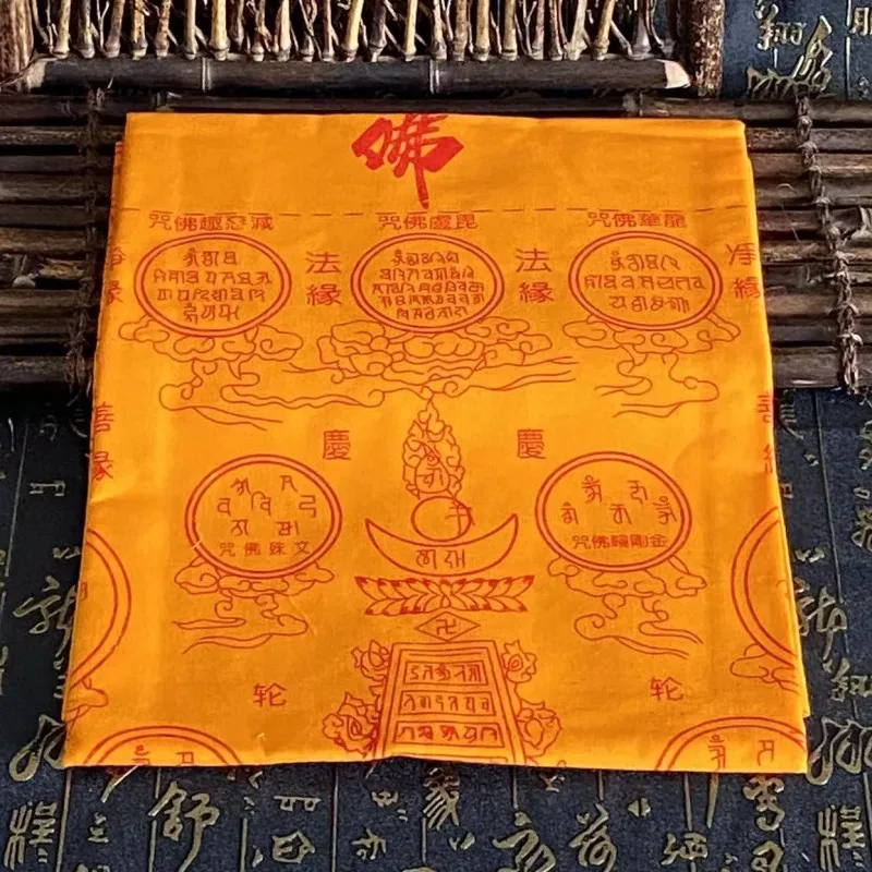 Poly Cotton Printed Dharani Quilt 4-Piece Set Cotton Silk Screen Funeral Quilt Temple Supplies Wholesale