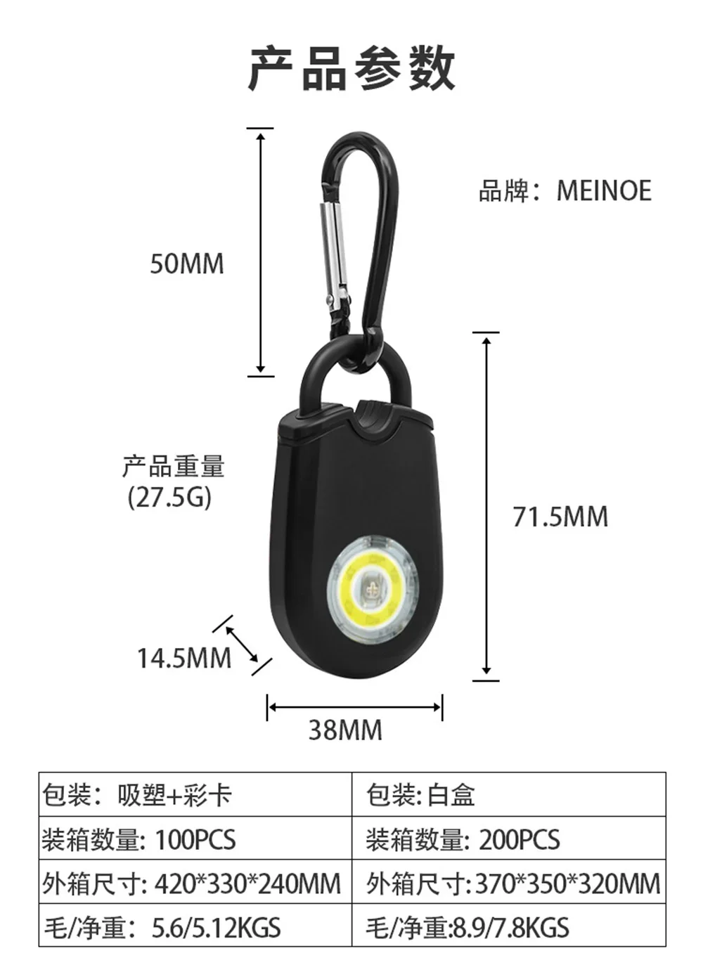 การป้องกันตัวเองไซเรนปลุกความปลอดภัยสําหรับผู้หญิงพวงกุญแจที่มี 130dB SOS ไฟ LED สัญญาณเตือนภัยส่วนบุคคลปลุกพวงกุญแจความปลอดภัยส่วนบุคคล