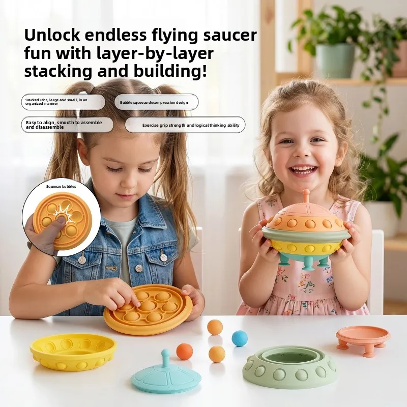 宇宙人をモチーフにした空飛ぶ円盤のブロック組み立て式知育玩具。男の子にも女の子にも、赤ちゃんにも。シリコン製で噛んでも安全。3dの宇宙船モデル。