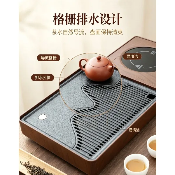 Walnut Color All-in-one Automatic Tea Tray Household Drainable Table Electric Water Boiler Teapot Set Small Brewing