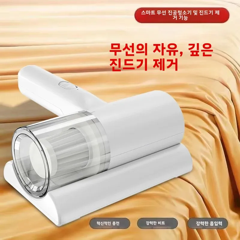 UV-C 살균 무선 핸디형 진공청소기, HEPA 필터 및 온풍 건조기, 침구 및 소파용 효율적인 먼지 진드기 제거기 썸네일 2