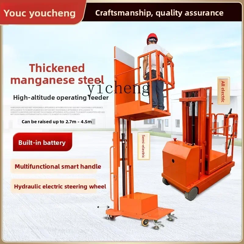 automatic high-altitude feeder semi-electric feeder platform climbing car mobile elevator