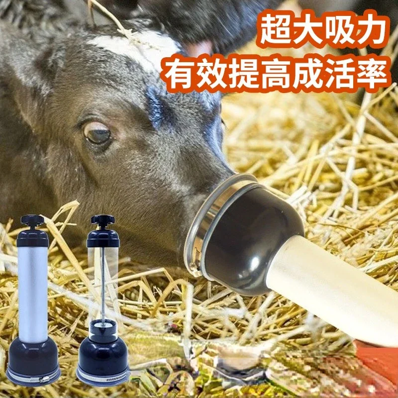 Newborn calf respirator, calf breathing pump, artificial calf suction amniotic fluid device, calf sputum aspirator equipment