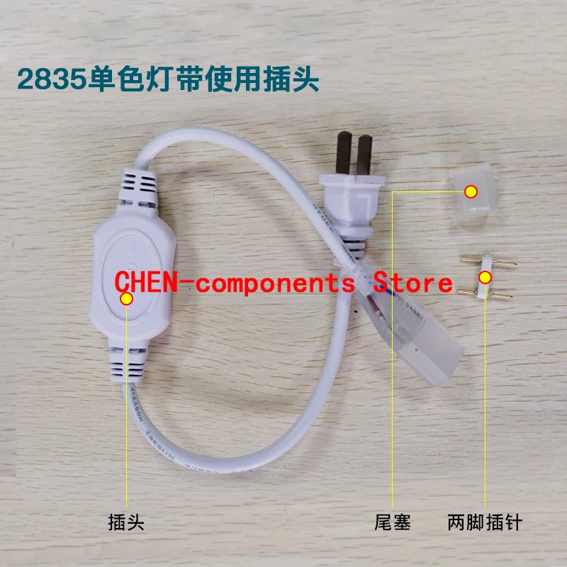 5050 2835 LED Light Strip Plug 220V Soft Light Strip Light Strip Constant Current Connector Double/Three Rows Waterproof Plug