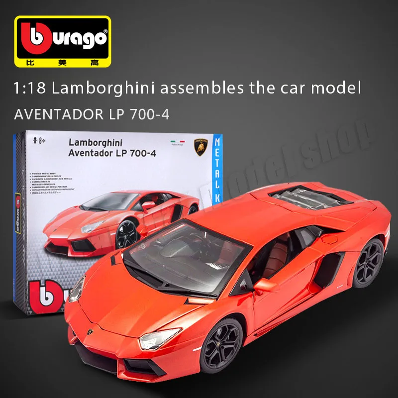 Bburago 1:18 Lamborghini Aventador Alloy Assembled Car Model Children's Toy Collection Miniature Cars Model Holiday Gift