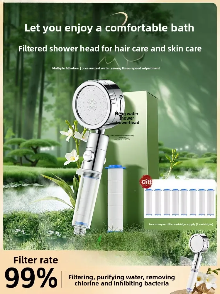 

Pressurized Filter Shower Head Hotel Home Bathing Artifact Skin Beauty Bath Travel Portable Shower Head Shower Head