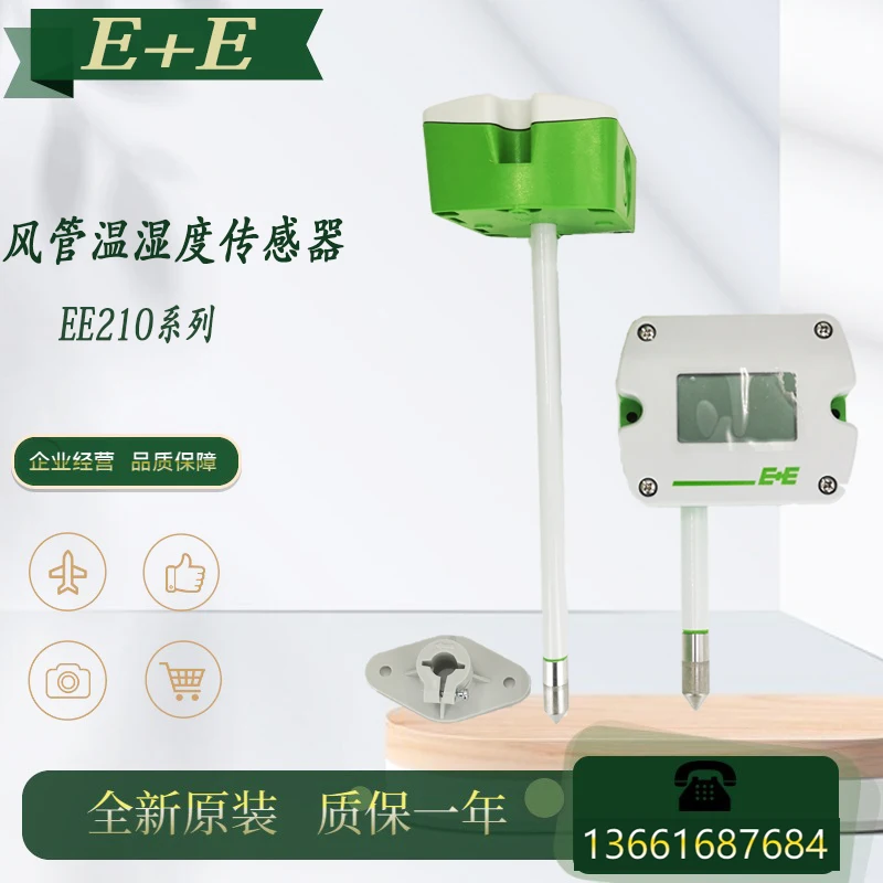 

EE210 Series EE210-HT6XPBFXDUWTX004M High Accuracy Duct Temperature and Humidity Sensor